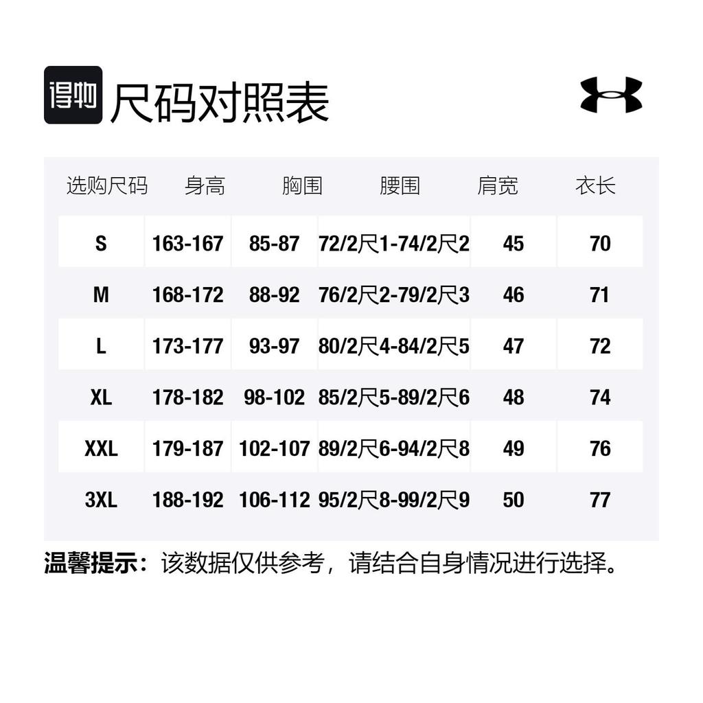 Under Armour Футболка с логотипом 1373997-001