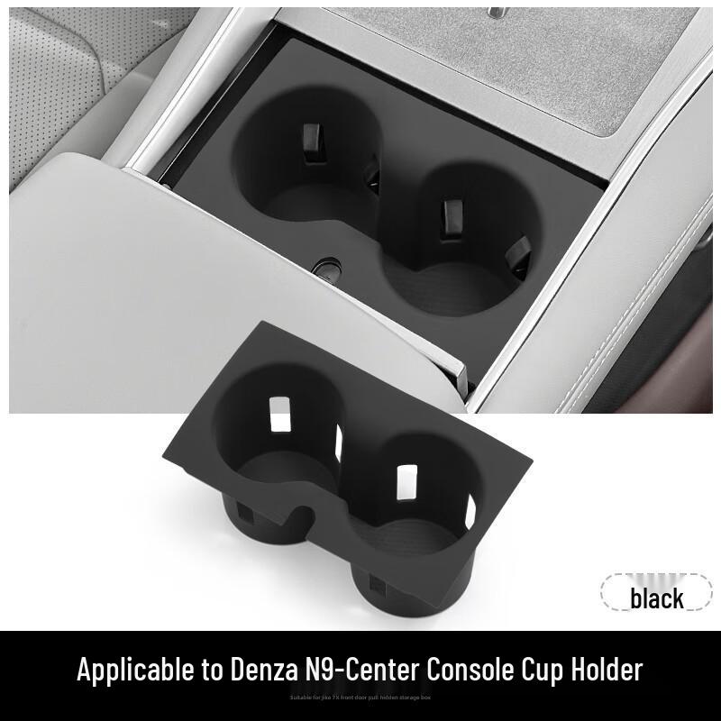 Denza N9 Central Control Silicone Cup Holder Mat - Waterproof, Anti-Slip, Protective Interior Accessory