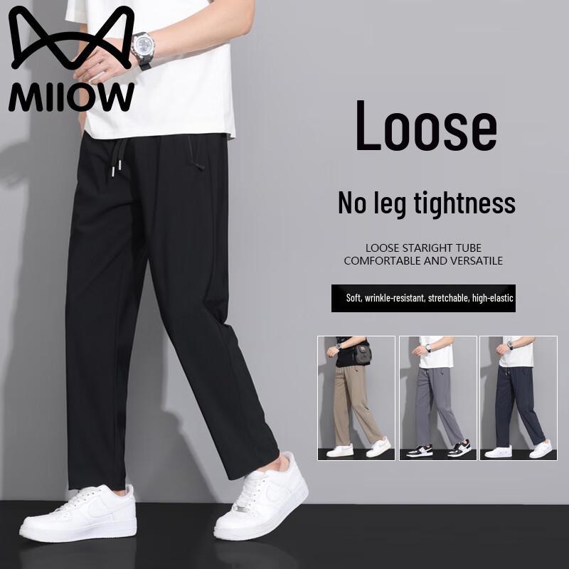 MaoRen Men's Summer Ice Silk Business Casual Loose Straight-Leg Pants
