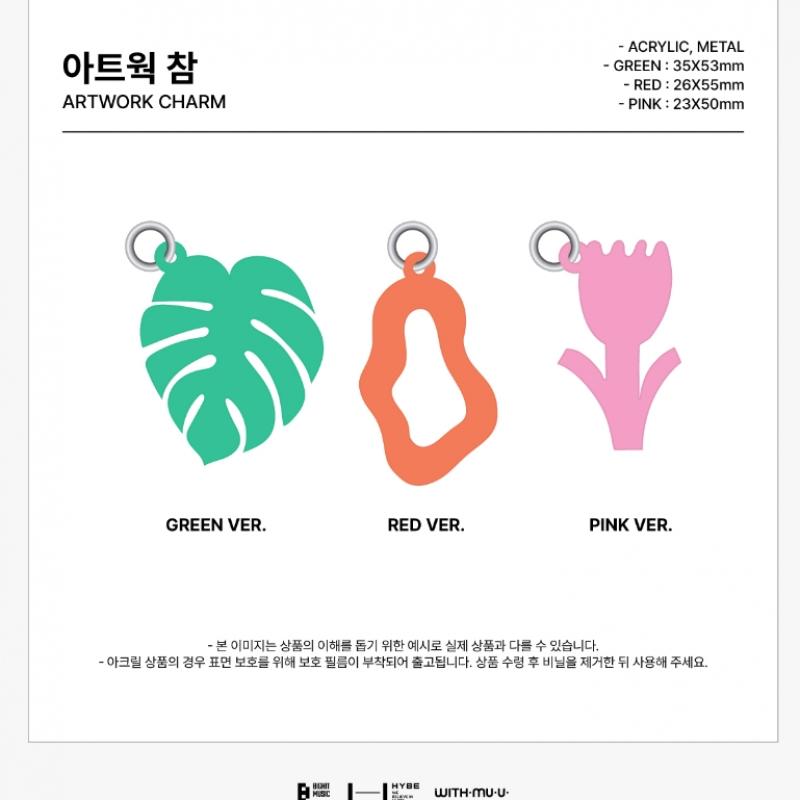 V 11 Художественное оформление Charm V Тип 1 Официальные товары