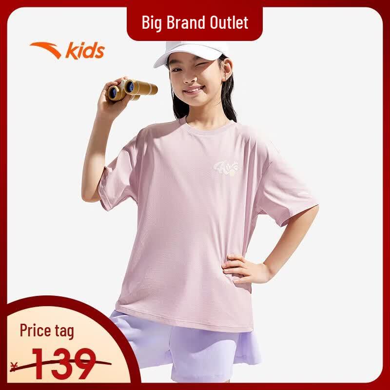 Anta Girls' Quick-Dry Short Sleeve T-Shirt