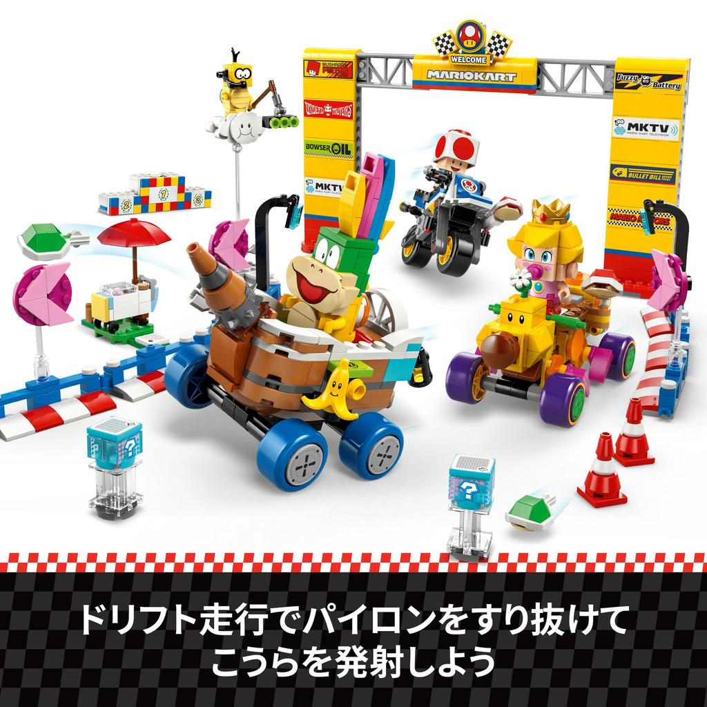 LEGO Super Mario Mario Kart – Baby Peach и набор Grand Prix, игрушка, подарок на день рождения, блок, 10 лет, игра Mario Goods 72036