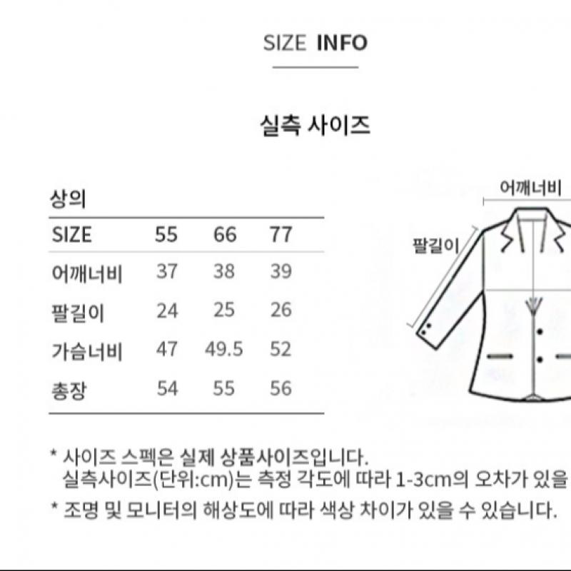 [shs Miss] Kara Half Sleeveless Knit Cardigan Sskcdp22100