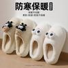 Autumn and Winter Warm Plush Winter Home Home Indoor Anti-couple Cute Cotton Slippers Cotton Slippers