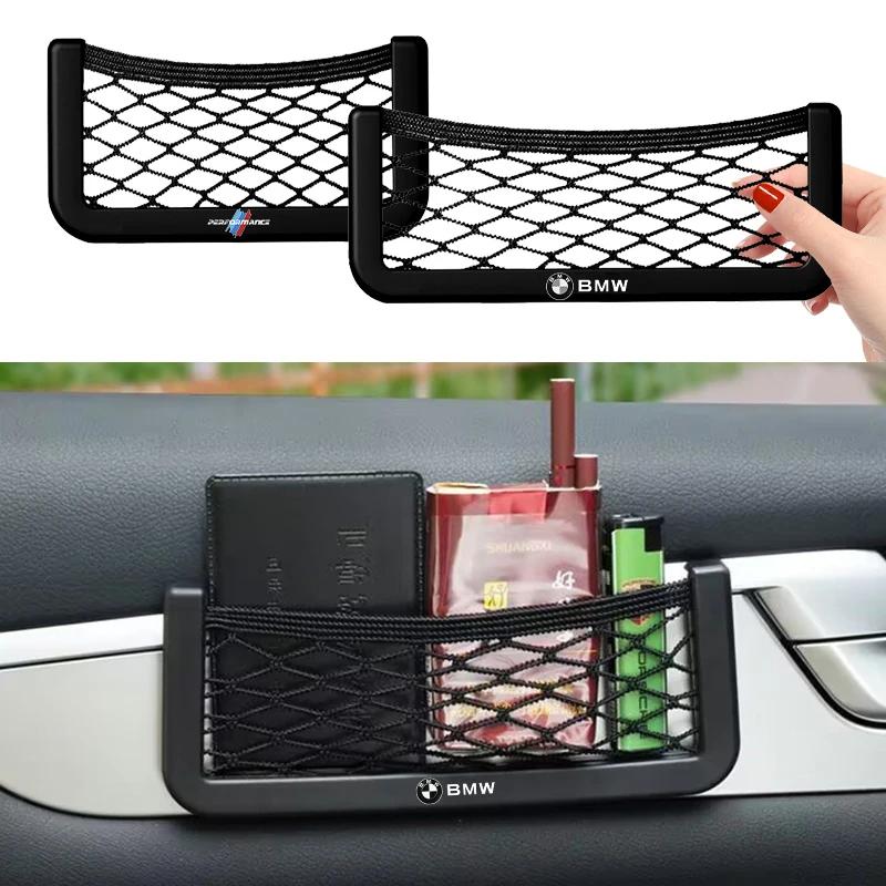 KXQH9 Car Storage Bag Elastic Flexible Mesh Back Cargo Truck Storage Organizer For BMW E34 E36 E60 E90 E46 E39 E70 F10 F20 F30 X5 X6