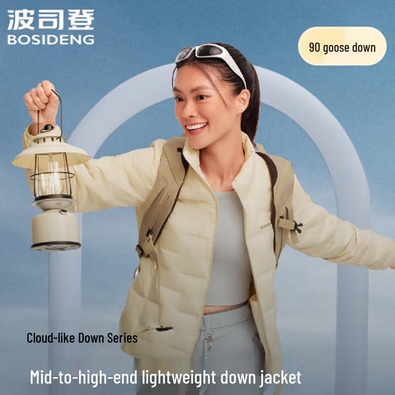 Bosideng Slim-Fit Stand-Collar Lightweight Down Jacket B250131034