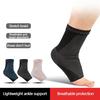 1Pc Nylon Ankle Protector Elastic Breathable Sweatwicking Knitted Support for Basketball Running Jump Rope Sports