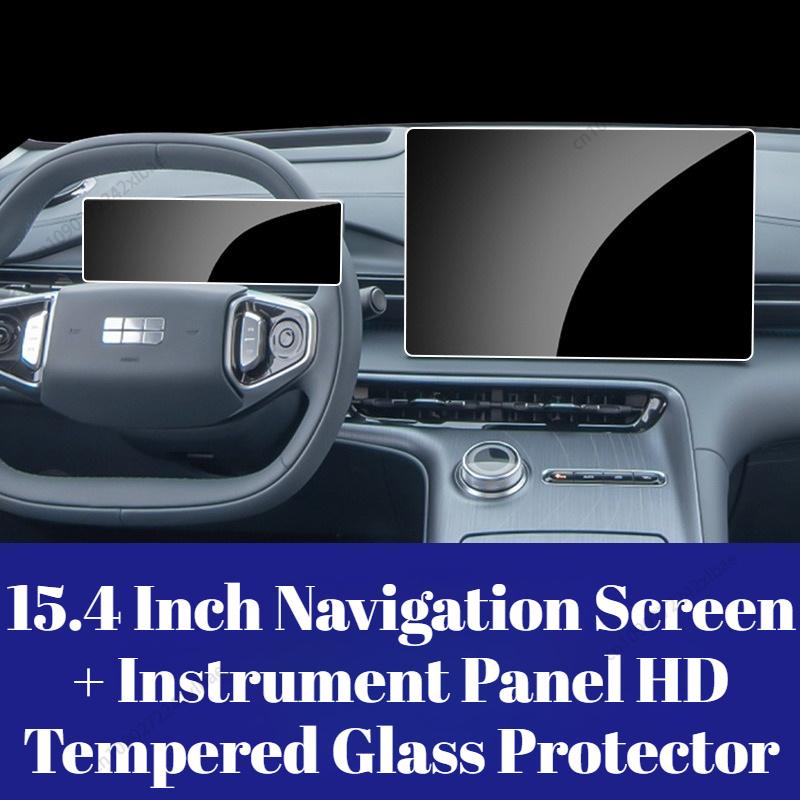 empered Glass Screen Protector For Geely Galaxy E5 2024-2026,Center Control Instrument Navigation Display Protective Accessories