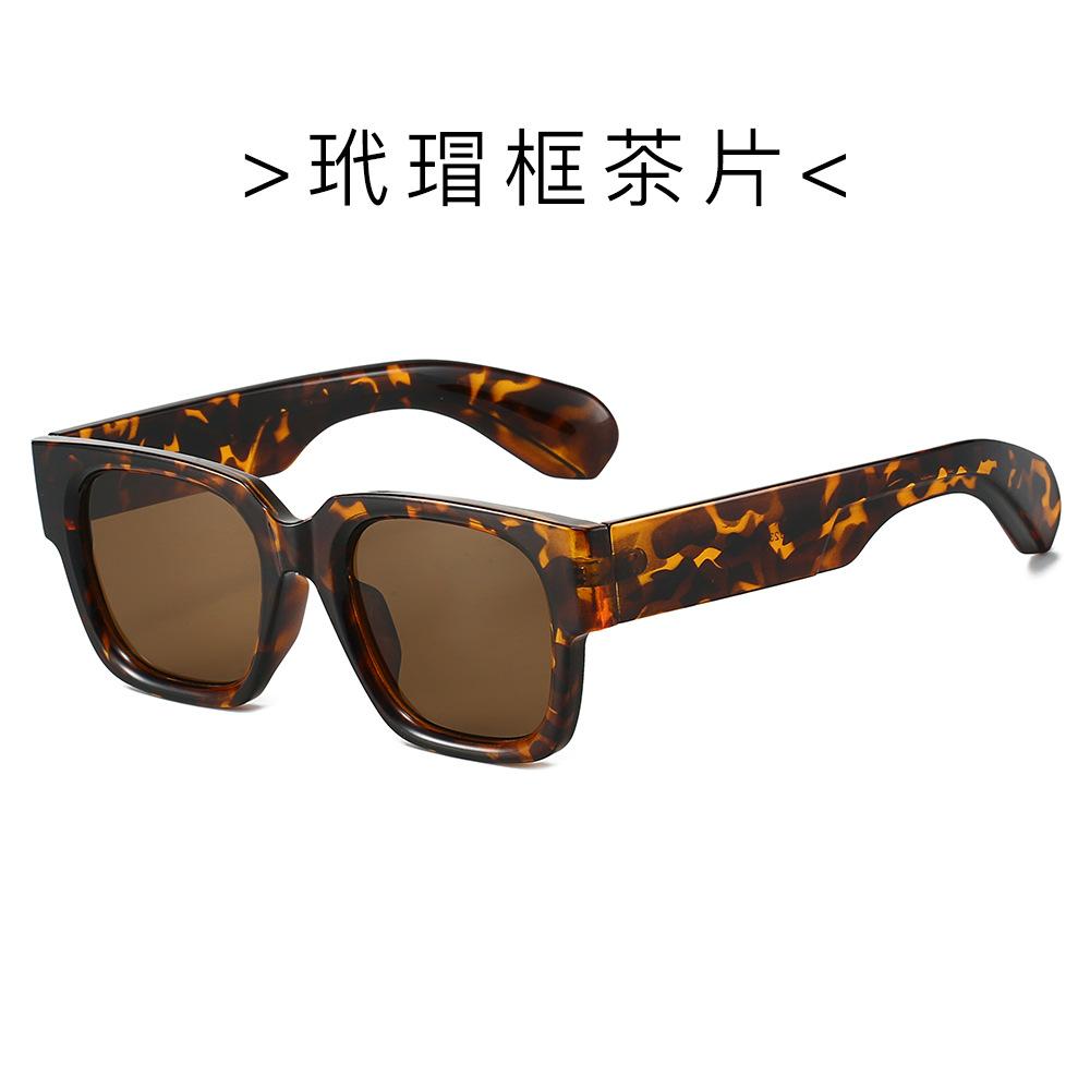 New trendy brand sunglasses UV protection simple retro blue and yellow square men's and women's sunglasses sunglasses