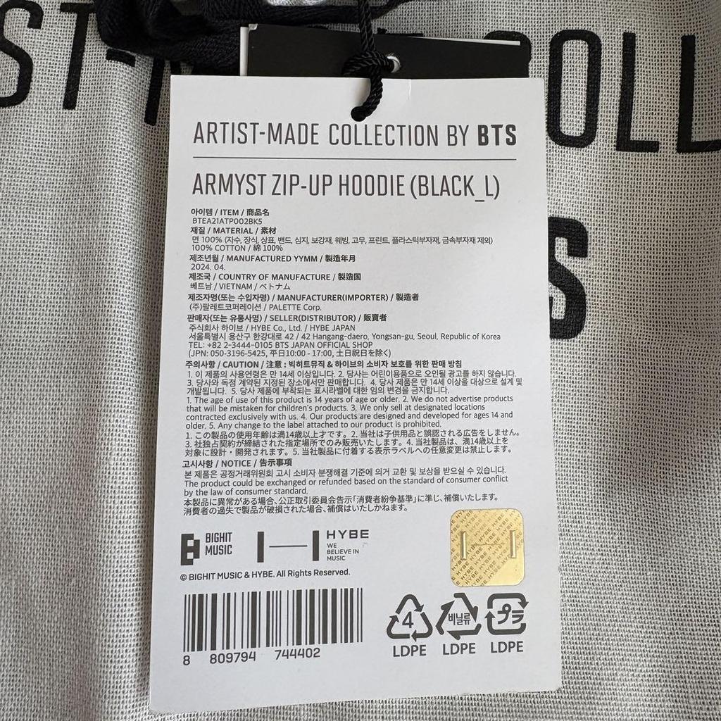 [USED] BTS JUNG KOOK Artist-Made Hoodie, Size L