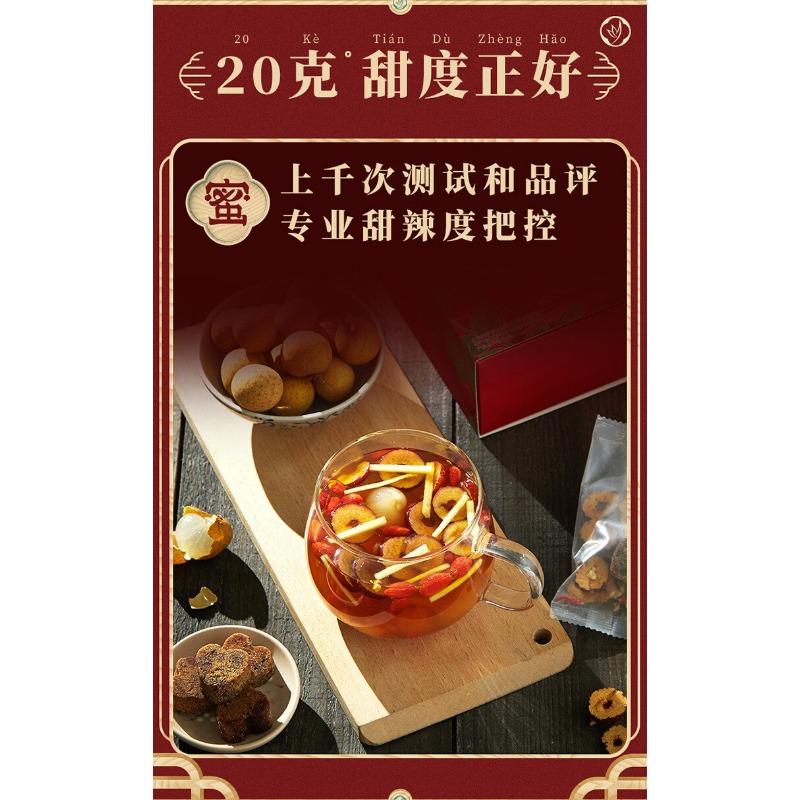 Имбирный чай с коричневым сахаром, лонганом и годжи 300 г коробка
