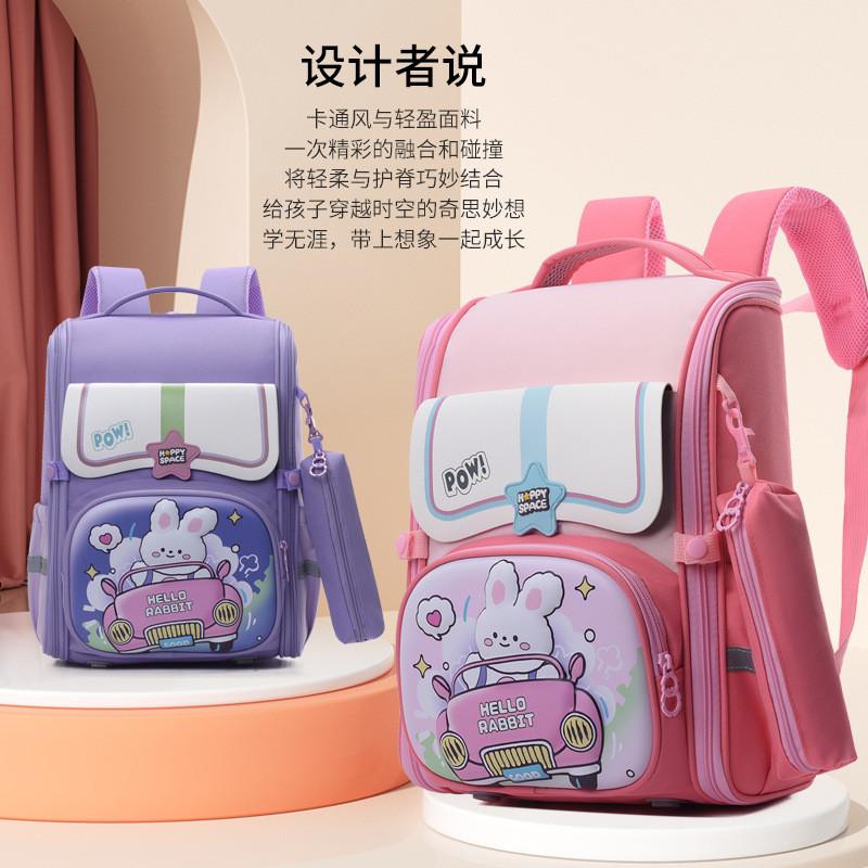 Lightweight And Comfy Kids School Bag With Air Cushion Straps And Adorable Prints