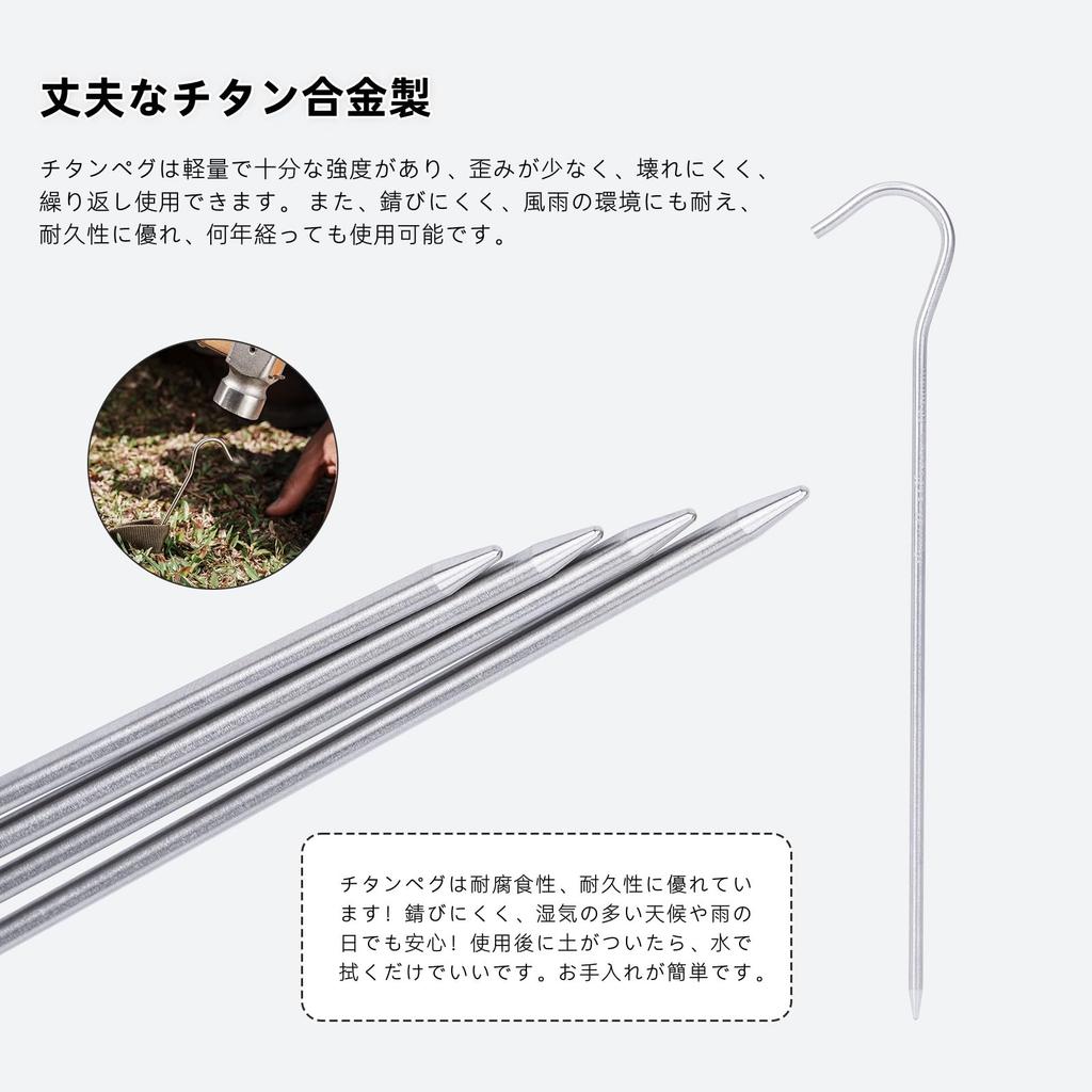 Boundless Voyage Titanium Set of for and Hard Tent and Tarp Outdoor Pitching Storage Bag Included of Ti4003P Pegs, Solid, Lightweight, 16.5cm, 8/12,