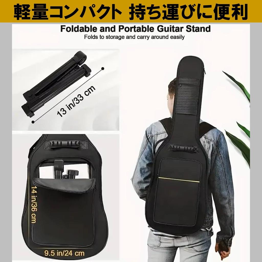 NOELAMOUR Lightweight Guitar Stand for Acoustic Electric and Single Foldable, Guitar, Bass, Guitar, Ukulele, A-Type