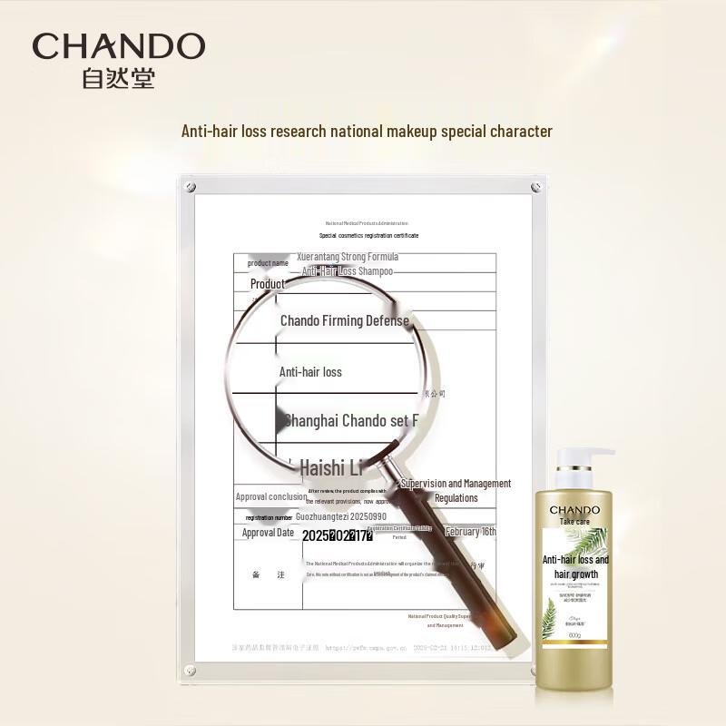 CHANDO Stärkendes Anti-Haarausfall-Shampoo