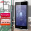 Hikvision 7-inch Facial Recognition Access Control & Attendance Terminal