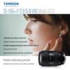 Телеобъектив Tamron A078Z 35-100mm F/2.8 Di III VXD