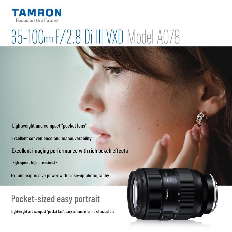 Tamron A078S 35-100mm F/2.8 Di III VXD Полнокадровый зум-объектив для Sony FE