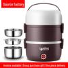 Multifunctional Electric Lunch Box - Steaming, Heating, Insulated Stainless Steel Rice Steamer for Office