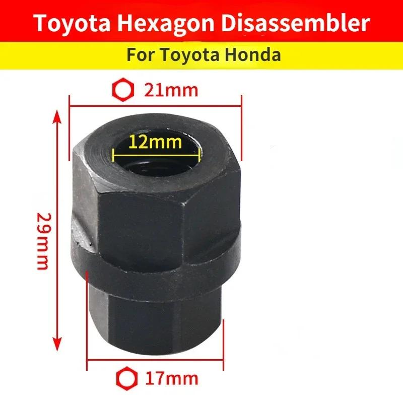1/2 шт. 33 зуба Шестигранный шкив генератора Инструмент для снятия Высококачественный Обгонная муфта генератора Шкив свободного хода Инструмент для снятия