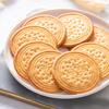Jiasili Low-GI Whole Wheat Biscuits