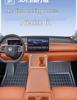 26 новых полноразмерных ковриков для пола и багажника из ТПЭ для Leapmotor C16