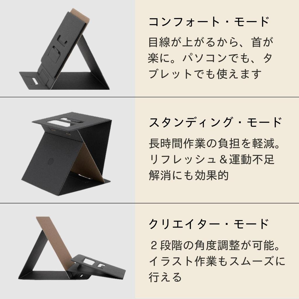 HP Convertible Laptop Stand with Adjustable Angle 3 Fits PCs Up To Reduces Neck and Easy Portability & Height, Modes, 16-inch Tablets, Strain,