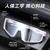Adult unisex outdoor cycling photochromic sunglasses, sports climbing windproof, sandproof, UV protection sunshade glasses new