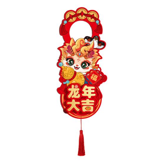 Новый 2024 год. Подвесное украшение с кисточкой в ​​китайском стиле. Милый дракон и благословляющие слова. Печатный узор. Длинная подвеска на веревке. Сцена праздничной вечеринки.