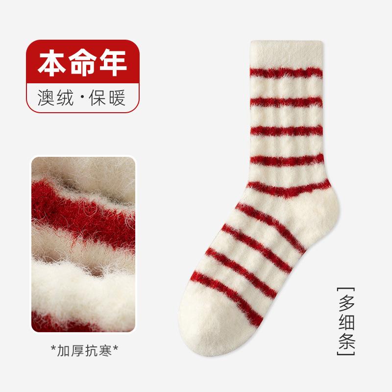 Big red socks women's medium tube socks thickened striped cloth label mink velvet New Year's wedding women's socks