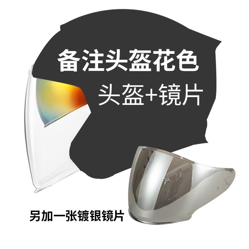 3/4 Open Face Motorcycle Helmet Men Adult Full Coverage DOT ECE Certified Use ABS Material Lightweight Safety Gear