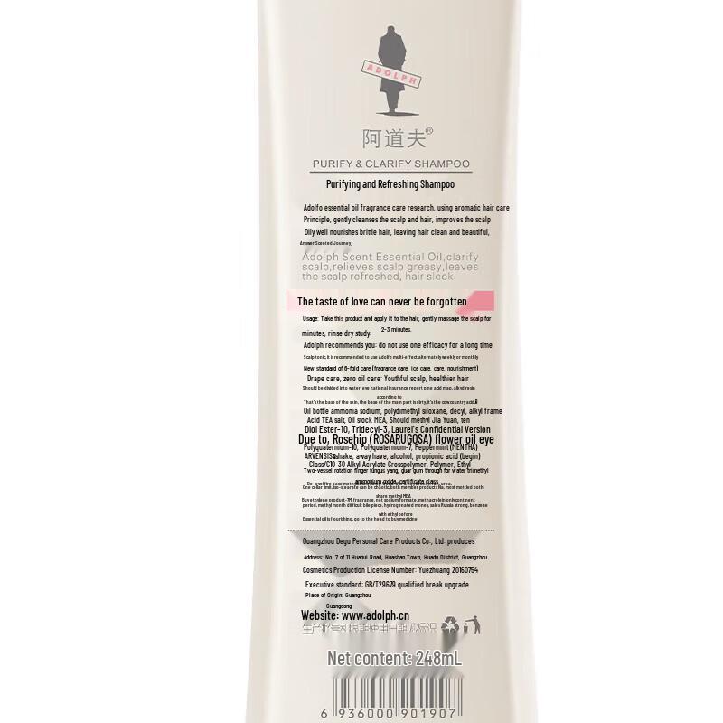 ADOLPH Anti-Dandruff Refreshing Shampoo