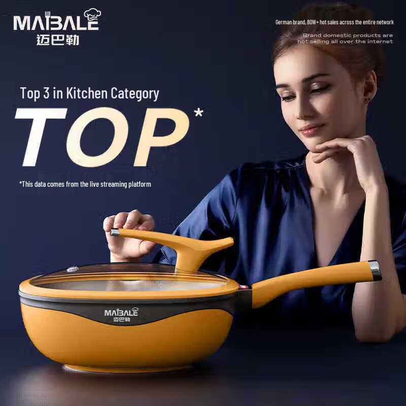 Maibale 32 см Титановая антипригарная вок