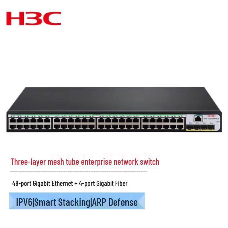 H3C S51xx Series Managed Enterprise Network Switches
