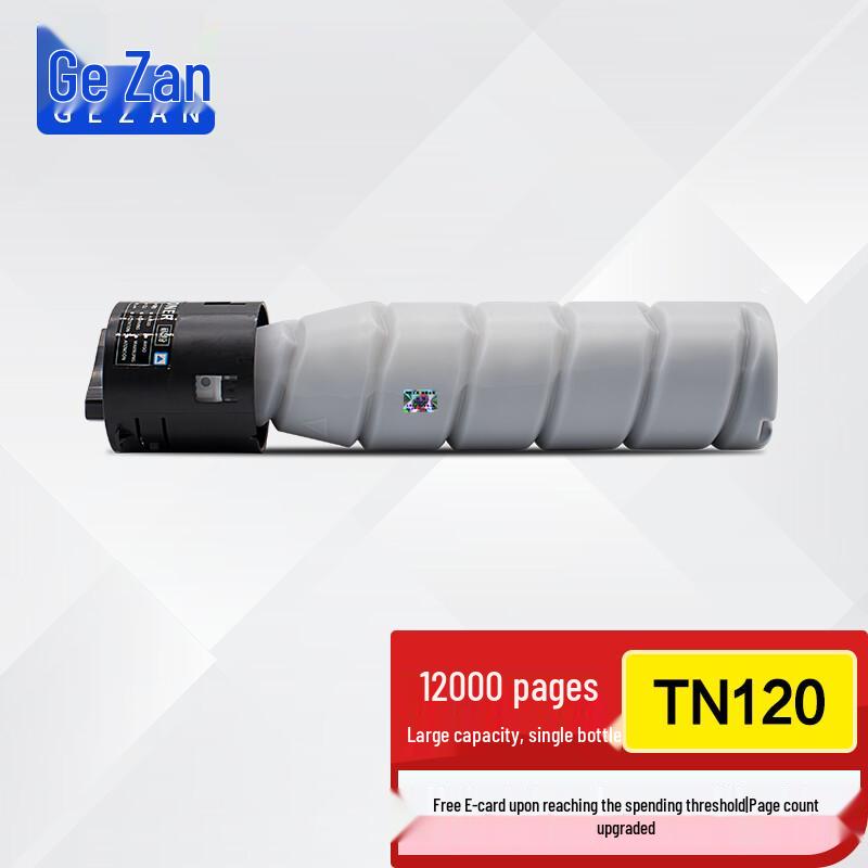 Совместимый черный картридж TN120 для Konica Minolta bizhub 7223/7121i