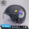 Unisex Adult Kids Electric Scooter Helmet 3C Certified Full-Season ABS Half E-Bike Commuting