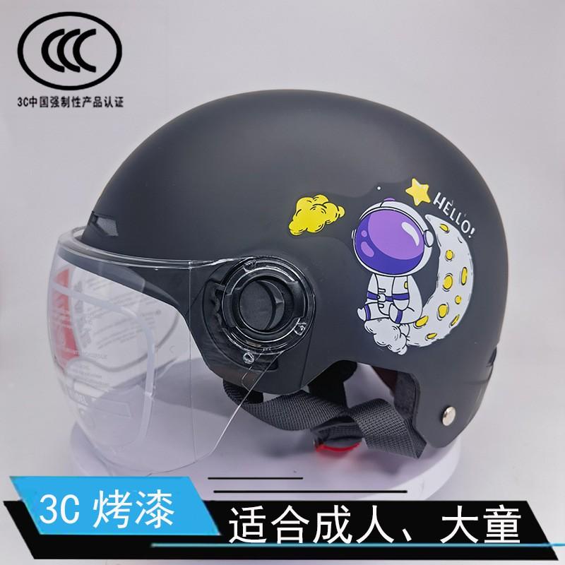Unisex Adult Kids Electric Scooter Helmet 3C Certified Full-Season ABS Half E-Bike Commuting