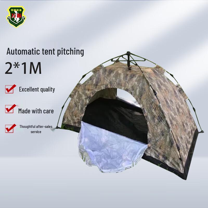 Wanfu Automatic Quick-Setup Camouflage Tent