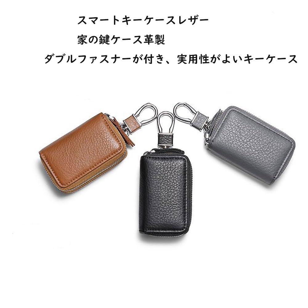 YOREMEI Men's Key Case, PU Leather, Double Zipper Car Key Case, Storage for 2