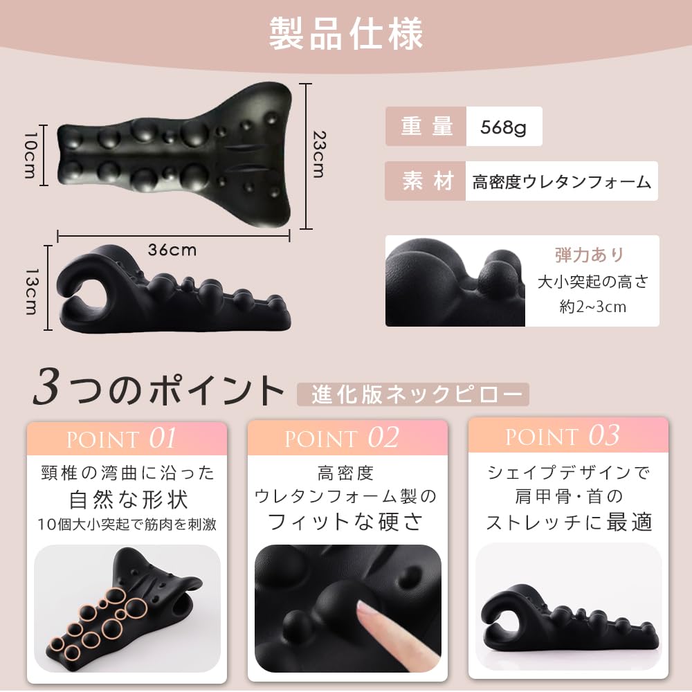 2026 New Design Neck Stretch Neck Pillow - Simultaneous Neck and Shoulder Blade Care - Shoulder
