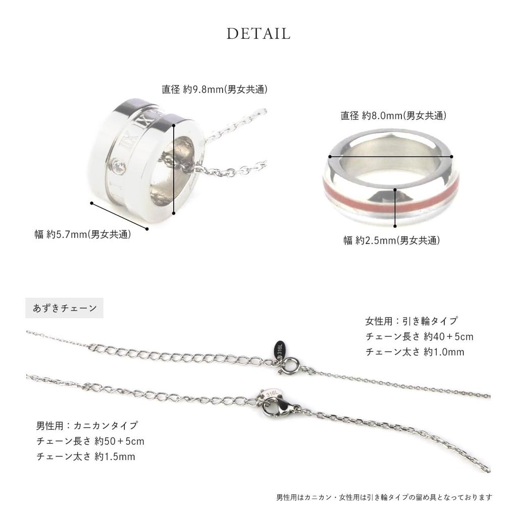 Парное ожерелье с настоящей красной нержавеющей сталью для гипоаллергенных драгоценных камней Мини и пара Аксессуар [e-housekiya] Нитки, Пары, Взрослые, Несмываемые,