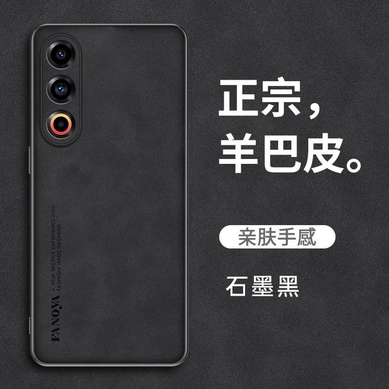 Подходит для Meizu 21Pro Чехол для мобильного телефона Sheep Bapi Meizu 20 полностью закрывающий матовый Meizu 18Pro противоударный защитный чехол