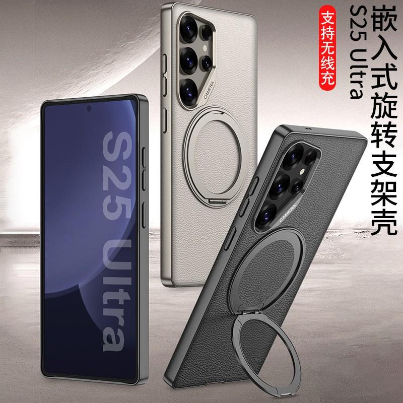 Premium Rotating Ring Stand Case Galaxy S25 Ultra S24 S23 Metal Finish Faux Leather With Drop Protection