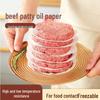 Food-Grade Non-Stick Beef Patty Oil Paper Separator for Freezing