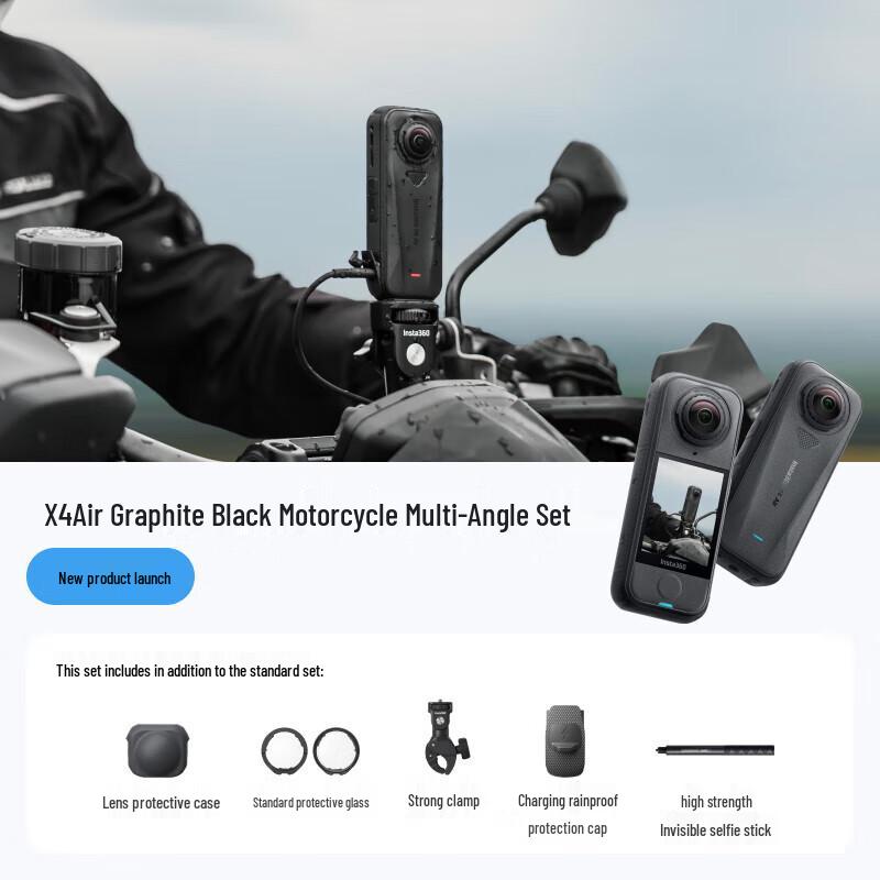 Insta360 X4 Air 8K 360 Action Camera (CN version)