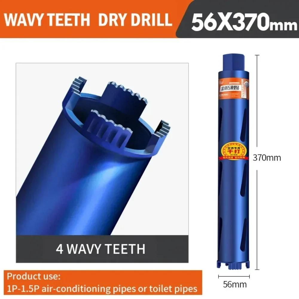 Carbon Steel Hole Drilling Diamond Core Drill Bit Professional Concrete Wall Perforate Wet Dry Universal Electric Drill Accessories Hand Tools