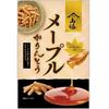 Yamawaki Maple Crumbs 90g Wagashi