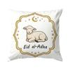 1/4Pcs Eid Al-Adha Lamb Pattern Cushions Pillowcase Polyester Cushion Cover Throw Pillow Pillowcover Home Car Sofa Decor
