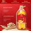 Liby Laundry Detergent & Peanut Oil Value Pack