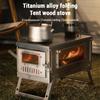Titanium Alloy Folding Tent Stove Wood Burning Stove for Outdoor Backpacking Camping